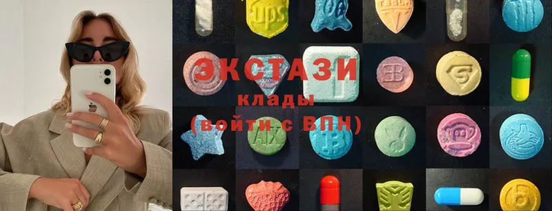 Ecstasy XTC  продажа наркотиков  Бородино 